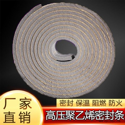 通风管道用胶条 保温密封条 自粘阻燃胶带密封条