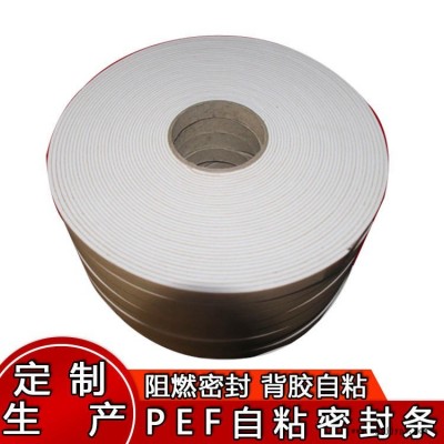 阻燃防火密封条 盲板用密封胶条 海绵材质密封条