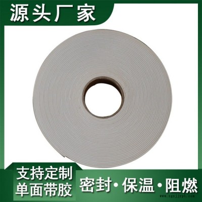 定制各种密封条 胶条 阻燃自熄密封条 防火隔音密封条