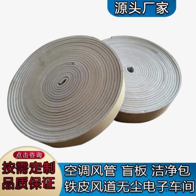 PEF自粘发泡胶带 防火单面背胶密封带 法兰口专用密封胶带