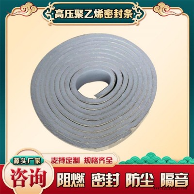 阻燃自粘型密封胶条 海绵材质密封胶条 风管连接密封胶条