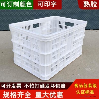赤峰塑料周转箱厂家,50斤物流包装筐-沈阳兴隆瑞
