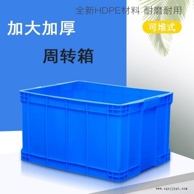 赤峰塑料箱厂家,塑料筐,水箱-沈阳兴隆瑞