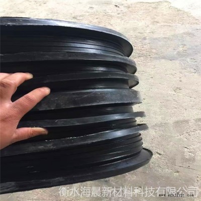 海晨供应天然橡胶止水带 橡胶止水带  橡胶钢板止水带 规格齐全