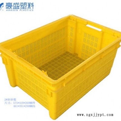 厦门豪盛漳州塑料筐，长泰塑料筐，漳州塑料箱，漳州塑料桶，漳州塑料箩筐，泉州食品筐，工厂直销，送货上门