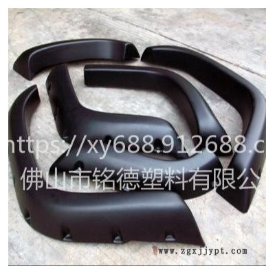 供应ABS汽车轮眉板ABS热弯加工 吸塑ABS汽车轮眉   吸塑板材 ABS吸塑加工