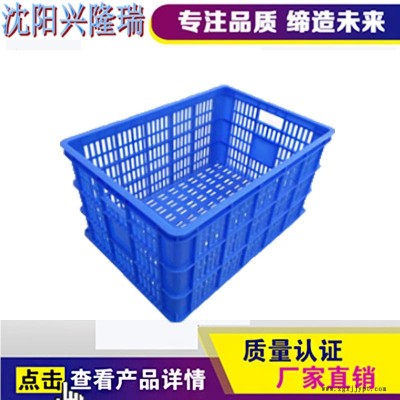 供应通辽塑料筐生产厂家重型周转箱批发折叠式塑料箱筐价格-兴隆瑞食品塑料包装