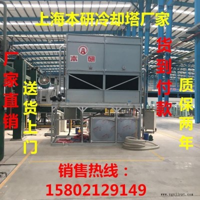 方形横流冷却水塔 冷却塔厂家直销 只提供高品质的产品与服务