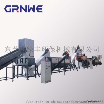 绿丰医用输液瓶袋PP塑料清洗生产线设备