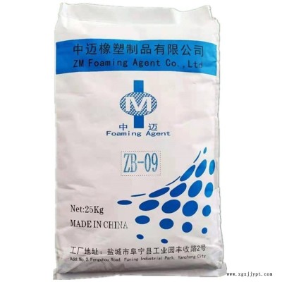 spc加工助剂PVC发泡剂ZB-07