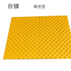 厂家黄色蘑菇头地暖模块地暖保温板?？楹谏疑云趟嘏┕?/></a>
<div><a href=