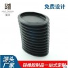 厂家定制 硅橡胶伸缩防尘套硅胶制品伸缩?；ぬ?硅胶减震器防护套