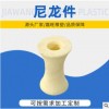 厂家定制生产尼龙加工件 尼龙垫块轴套 尼龙齿轮异形件