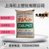供应原料注塑级透明级PMMA 日本旭化成SR8200高抗冲热稳定性塑胶