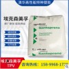 TPV 美国山都坪TPV121-80W175实用耐寒耐低温高弹性TPV