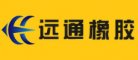 远通橡胶