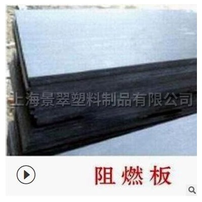 工厂直供塑料板黑色超高分子量聚乙烯pe板