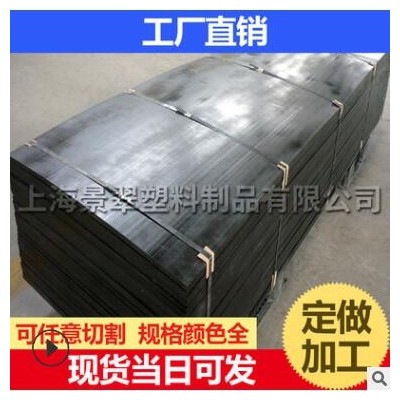 工厂直供PEEK塑料板振动筛板300-500万超高分子量聚乙烯板