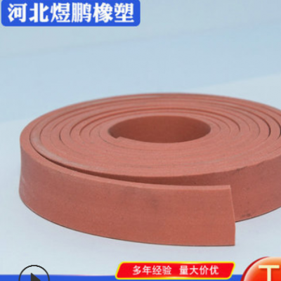 厂家销售pz腻子型遇水膨胀橡胶止水条pn制品型遇水膨胀橡胶止水条