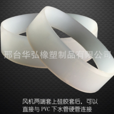 厂家生产管道风机硅胶套PVC连接硬管软胶圈管道风机0型圈密封圈