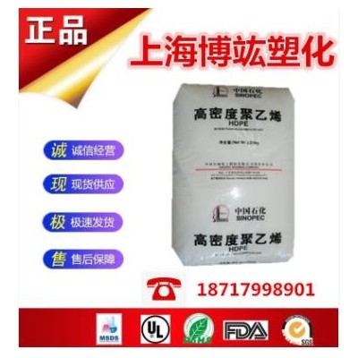 PP 燕山石化 K4912 家用货品 硬包装 透明包装 注塑级
