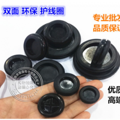厂家批发 优质高端双面环保护线圈 过线圈 机箱电箱出线环 橡胶圈