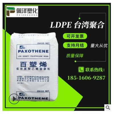 防火PC/ABS 沙伯基础 C6200 无卤阻燃合金 高抗冲电子零部
