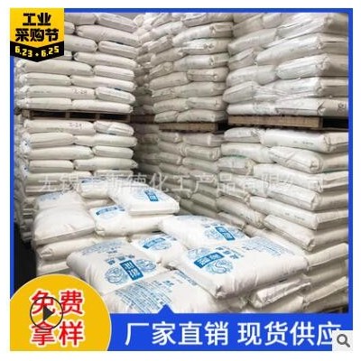 锐龙硬脂酸SA-1810 工业颗粒硬脂酸润滑橡塑级十八烷酸