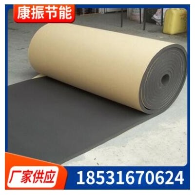 自粘橡塑板橡塑卷板b1级背胶橡塑保温板不干胶黑色橡塑板定制批发