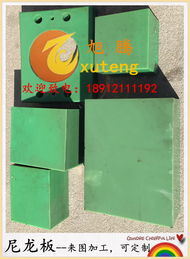 尼龙板6