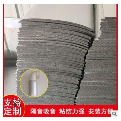 下水管隔音棉110型卫生间下水管道吸音棉自粘是吸音棉