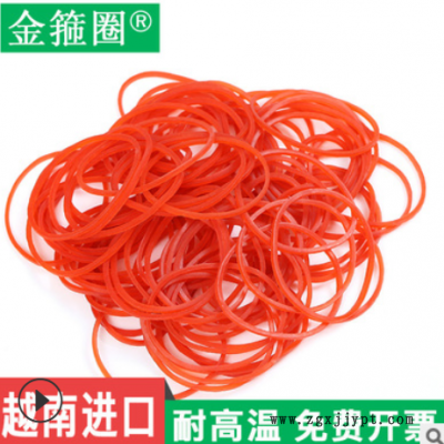 包邮38*1.4红色越南原装厂家批发蔬菜捆绑橡皮筋橡皮圈环保牛皮筋