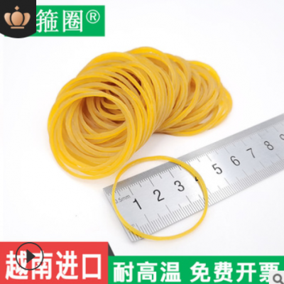 越南常用款38*1.4黄色透明橡皮筋牛皮筋橡胶圈橡皮圈厂家工业皮套