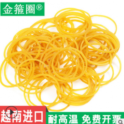 包邮32*1.4黄色工厂直销越南橡皮筋橡胶圈橡皮圈牛皮筋办公文具