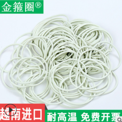 包邮32*1.4白色越南厂家直销越南橡皮筋胶圈皮圈牛皮筋批发环保