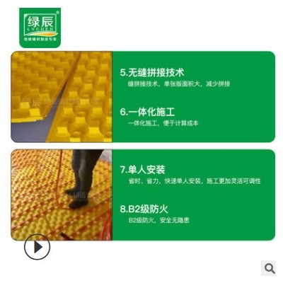绿辰免回填地暖模块 地暖保温炕板 黄色蘑菇头模块挤塑板地暖模块