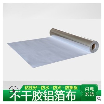 丙纶防水卷材 涤纶防水布 国标涤纶防水卷材 屋顶卫生间防水丙纶