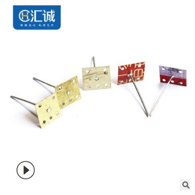 绿辰铝制保温钉 墙体挂网保温钉 铁丝网岩棉铝钉 外墙挂网保温钉
