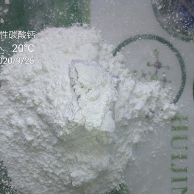 纳米活性碳酸钙 303，橡塑补强增强专用材料