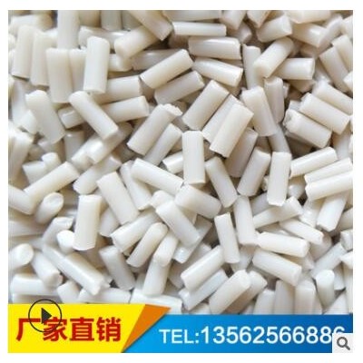 PP聚丙烯白色增强PP塑料颗粒 玻纤增强共聚PP 改性PP高硬度和刚性