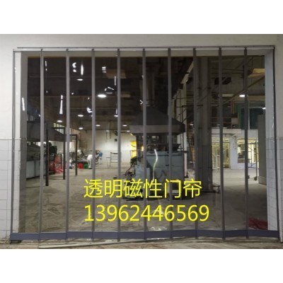 供应磁吸软门帘、磁铁透明门帘、自吸软门帘