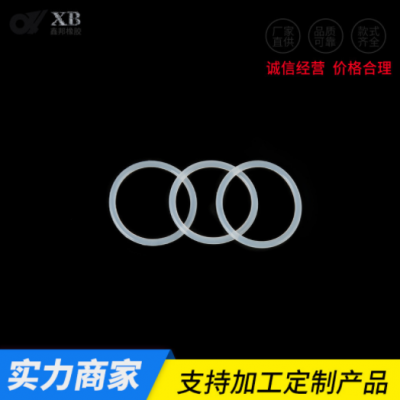 厂家定制食品级耐热性O型硅胶圈 白色透明防滑O型圈 硅胶密封圈
