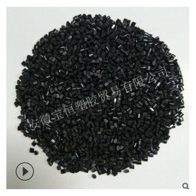 POM FM2020BK 二硫化钼POM原料 高耐磨 铅笔黑色