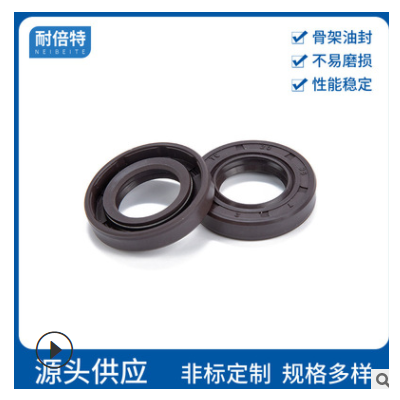 16*32*8 17*27*7 18*35*8 20*40*1019*32*818*30*7氟胶油封密封圈