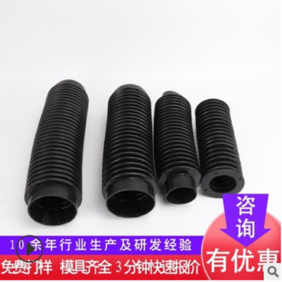 防尘橡胶波纹管 高弹力橡胶伸缩套 汽车机械工业防尘套可定制