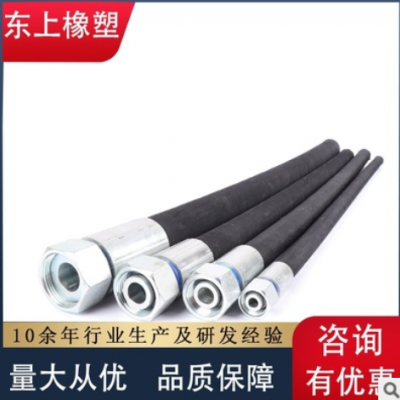 厂家生产 高压油管液压胶管高压钢丝编织胶管 非标定制高压胶管