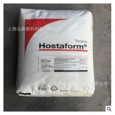 POM 美国赫斯特C9021 聚甲醛增强级耐磨高强度高流动高抗冲高刚性