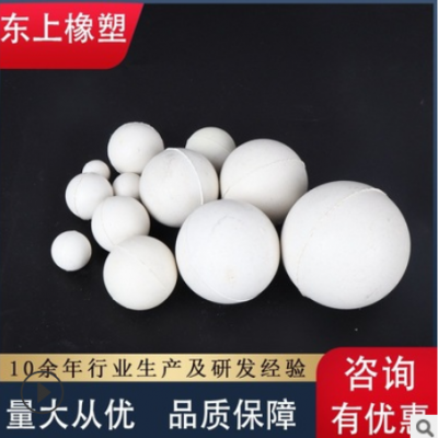 氟胶球 氟胶实心球工业橡胶圆球丁晴氟胶硅胶橡胶球 氟胶振动筛球