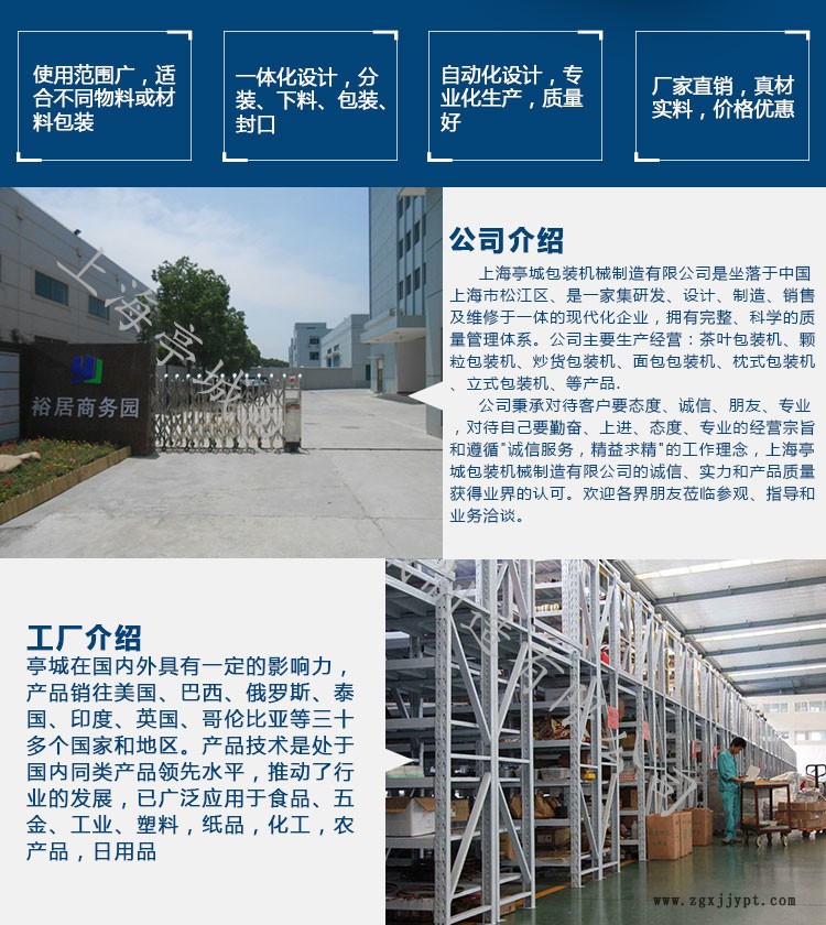 品质保证 热销剃须膏 隐形眼镜盒枕式快速包装机 密封圈包装机示例图2