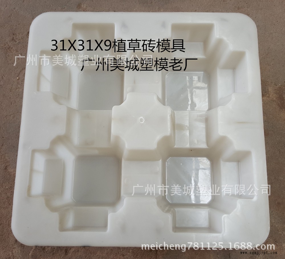 水泥植草砖塑料模具，水泥植草砖塑料模具，河道护坡植草砖模具示例图1